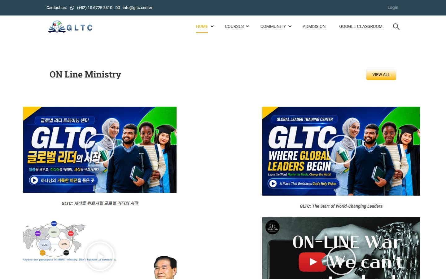 GLTC website homepage